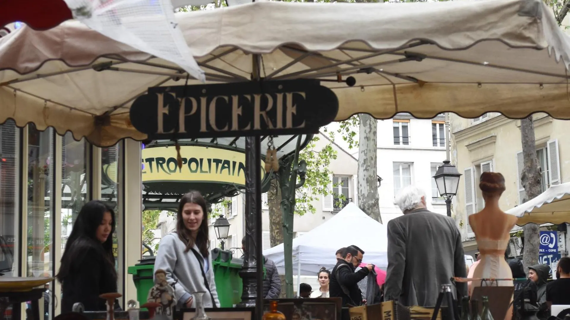 A Montmartre Апартаменты
